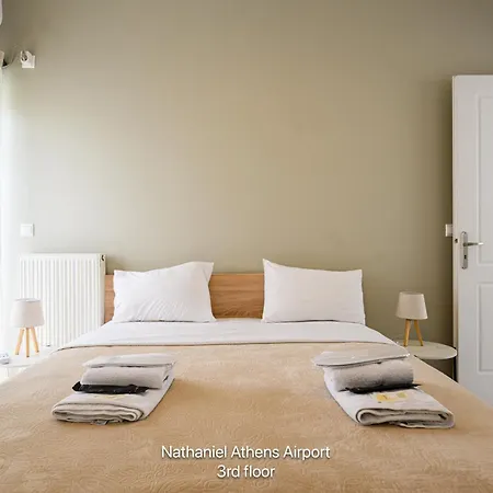 Nathaniel Athens Airport *